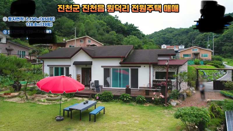 충북-진천-진천군-고즈넉한-전원주택-시골집-매매-1.jpg