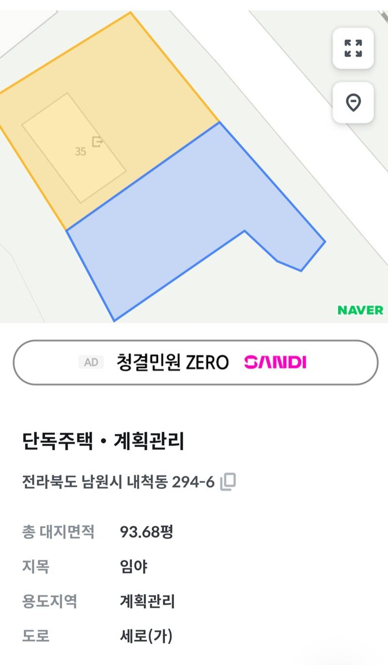 전북 남원 내척동 저렴 시골집 빈집 매매 5.jpg