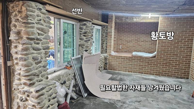 경기도 양주 자연인집 산속집 미등기 주택 매매 4.jpg