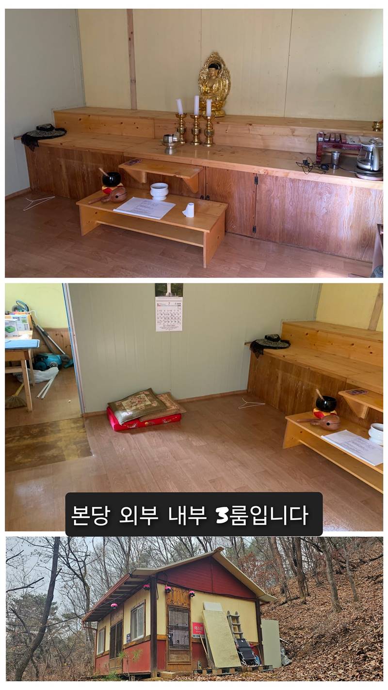 경기도 양주 자연인집 산속집 미등기 주택 매매 1.jpg