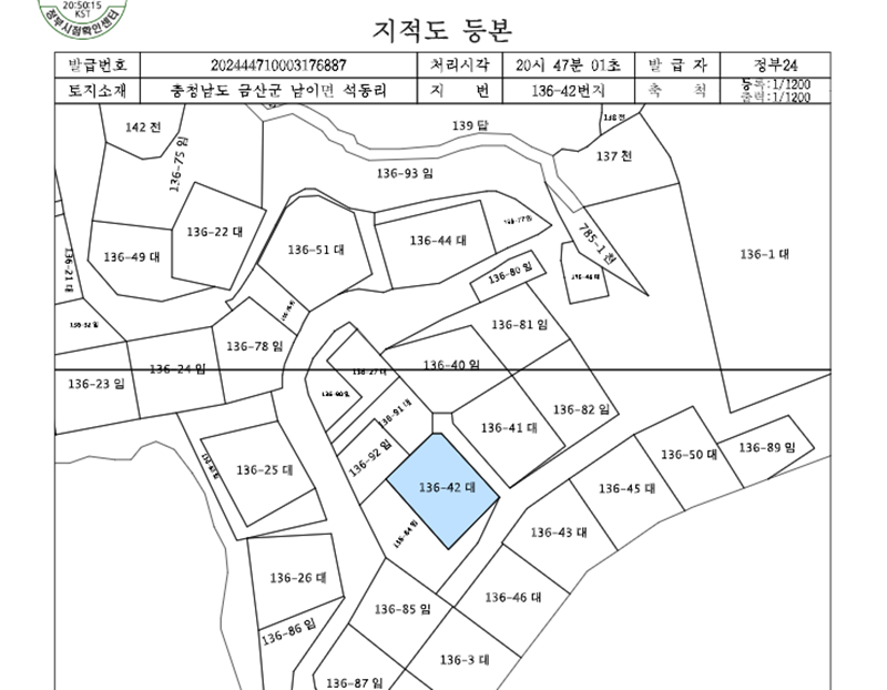 충남 금산 남이면 소박한 전원주택 목조주택 매매 4.png